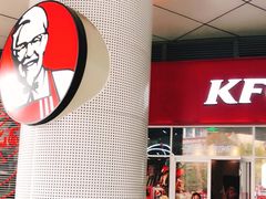 门面-肯德基(凯德国贸店)