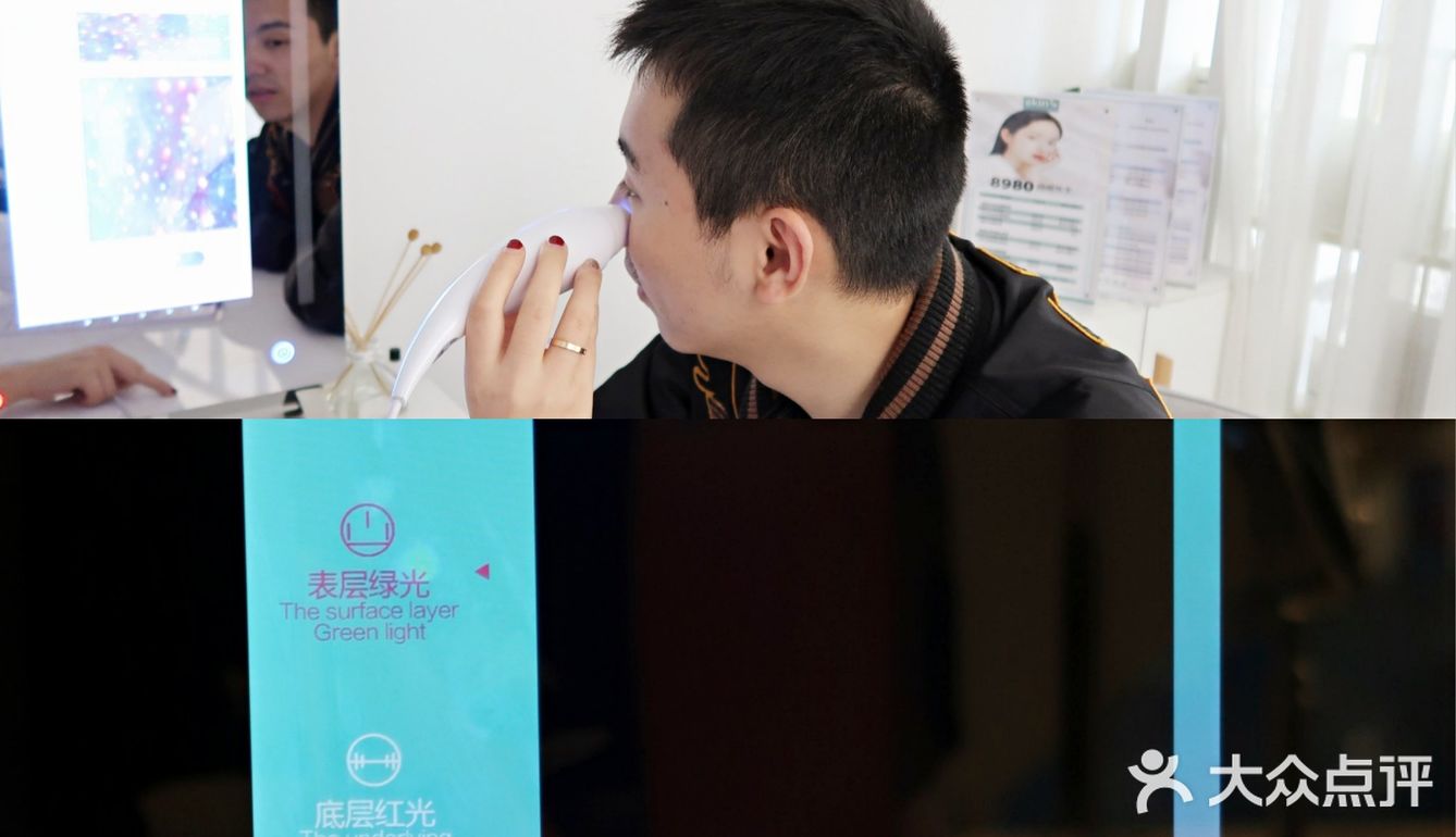 重庆探店|快带上男朋友去清洁皮肤啦～