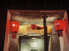 -院里·贵州菜(府东街店)