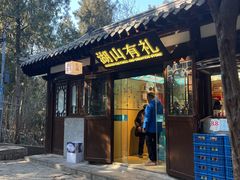 -云龙山