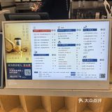 今日份奶茶