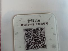 -WOLFGANG PUCK KITCHEN & BAR(迪士尼小镇店)