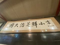 -百年粉蒸牛肉