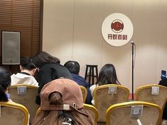 -雅戈尔富宫大酒店(观前街店)