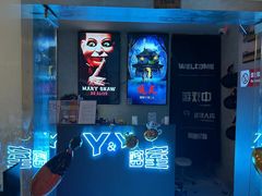 -Y&Y创意真人密室逃脱馆(人民广场步行街店)