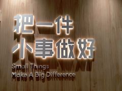 -遇见小面(站西路店)