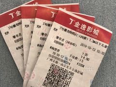 -金逸影城(光美江宁IMAX店)