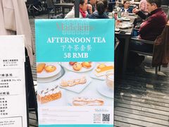 -Madeleine玛德琳(永平里店)