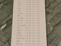 -肉串汪(月坛店)