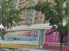 -麦凯乐(开发区店)