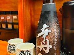-天妇罗内顺田(罗湖店)