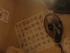 -泥糊破店小酒馆·团建聚餐(南京西路店)