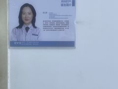 -武汉大学附属爱尔眼科医院(湖北总院)