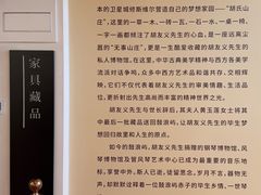 -鼓浪屿国际刻字艺术馆