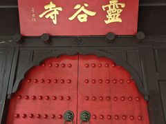 -灵谷景区