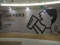 -星湖商业城