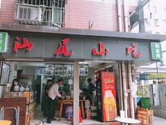 门面-汕尾小吃铜盘推(埔尾篮球场店)