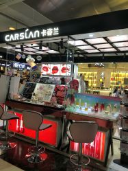 -carslan卡姿兰
