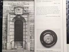 -大馆(前中区警署建築群)