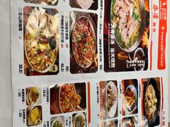 -全牛匠·乐山跷脚牛肉(西北旺万象汇店)