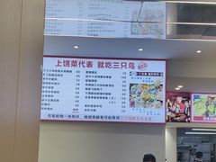 -三只鸟本地特色菜馆(上饶总店)
