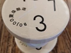 -宝珠奶酪(闵行仲盛店)