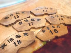 -孙家面馆(小康城店)