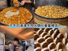 -俏媳妇火锅(宽窄巷子店)