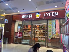 -宝业东城广场(东二环路店)