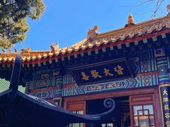 -千佛山风景名胜区