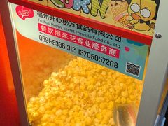 -涿派·炝锅鱼(涿州店)