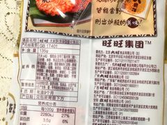 -全家便利店(御桥路二店)