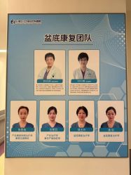 -上海艾儿贝佳妇产科医院