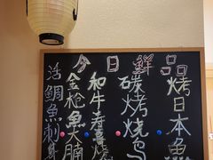 -鳗鲔·料理小馆