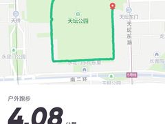 -门框胡同褡裢火烧(赵公口店)