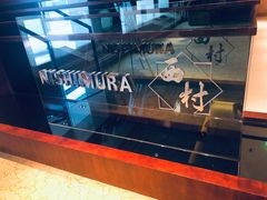 -西村日本料理(香格里拉饭店)