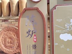 -陈炉古镇