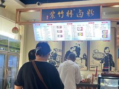 -李氏紫竹林卤粉(火车站店)