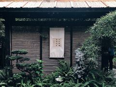 -香园自助小火锅
