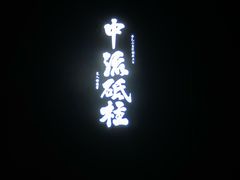 -白鹤梁水下博物馆