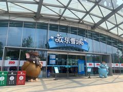 -长沙湘江冰雪世界