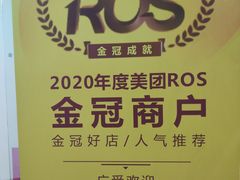 -面道赞宁海海鲜面(迎凤街店)