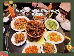 -来顺成饭庄