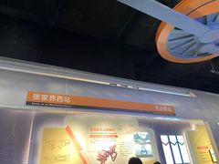 -湖南省科学技术馆