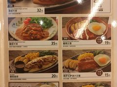 -萨莉亚意式餐厅(黄村高德汇店)