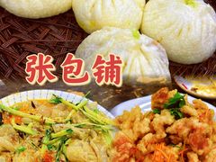 -张包铺(道外店)