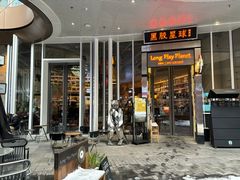 -黑胶星球(华发中城商都店)