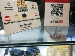 -LELECHA乐乐茶(月星环球港店)