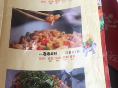-自贡好吃客(科华店)