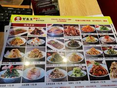 -贺秦生陕面王(富力城店)